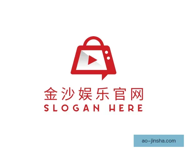 介绍金沙娱乐官网